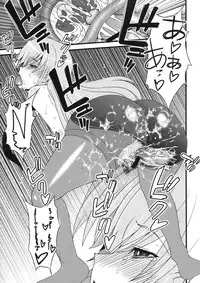 (COMIC1☆5) [Sanazura Doujinshi Hakkoujo (Sanazura Hiroyuki)] Tensai Shoujo no Spekulatius (Steins;Gate) [Chinese] [黑条汉化]