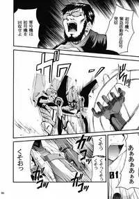 (C67) [Studio Kimigabuchi (Kimimaru)] RE-TAKE 2 (Neon Genesis Evangelion)