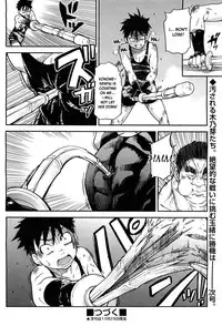 [Shiwasu no Okina] Pisu Hame (Ch.0-16) [English] (updated with desudesu's ch.16)