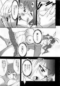 Comic Megastore 2007-05