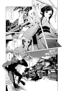 COMIC X-EROS #27 2015-03