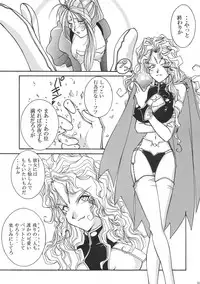 [LUCK&PLUCK!Co. (Amanomiya Haruka)] Tokyo Moulin Rouge (Ah! My Goddess) [1998-06-30]