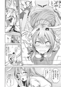 Touhou Kabeshiri 10 Reisen Udongein Inaba