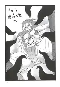 (C81) [Rippadou (Inugai Shin)] Goriman 7 (Various)