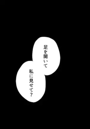 Pepe guda LOG (Fate/Grand Order