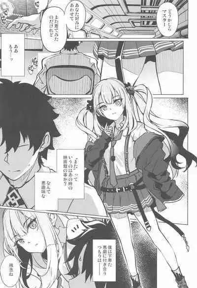 Waruiko Marie no Negai wa Kanawanai