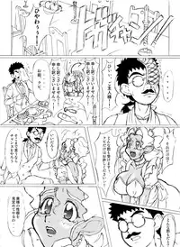 [EDO-ya (EDO)] Mihoshi Tsuma Zenbu (Tenchi Muyo!) [Digital]