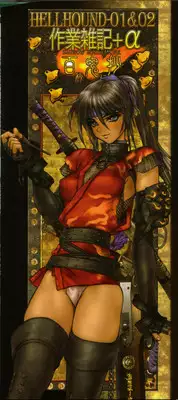 [Masamune Shirow] PIECES 7 HELL HOUND 01&02 Sagyousakkai + α