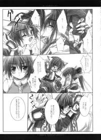 (Mimiket 7) [Chronolog (Sakurazawa Izumi)] Fuki Kuru Kaze ga Watashi ni Ifu | Wind that Blown Toward Me Talked (Utawarerumono)