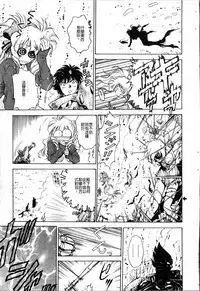 [Funabori Nariaki] - Blue Saga ~Akai Yoru no Megami-tachi~ (chinese)