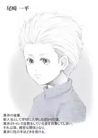 [Undergroundou] Seiyoku Bakuhatsu Shounen Vol. 3 -Sex Sense-