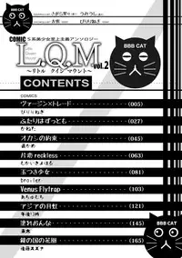 [Anthology] COMIC L.Q.M ~Little Queen Mount~ Vol. 2 [Digital]
