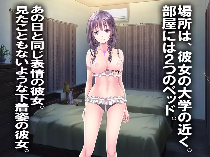 Boku no Netorare Juken Sensou