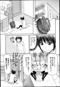 COMIC Megastore H 2013-05