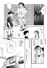 [Nawako] Different View