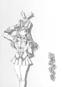 [Jinjin] Himegoto Zanmai