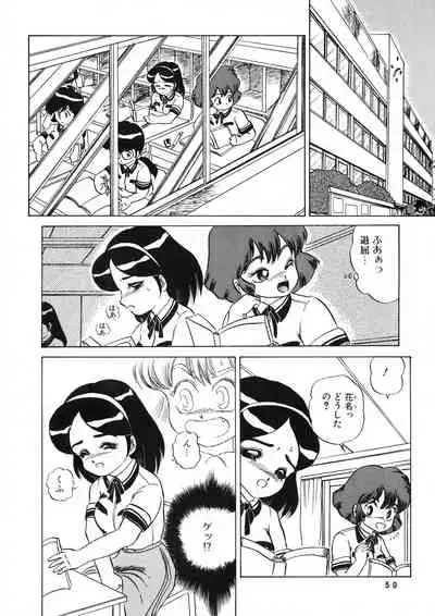 AOI Tsukushi Emergency 92 BIZARRE TIME