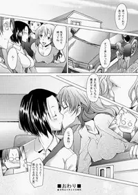 COMIC Aun 2010-05 Vol.167 [Digital]