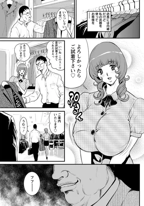 Action Pizazz 2017-04