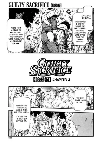Guilty Sacrifice