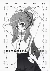 (C73) [Z-FRONT (Kagato)] MIYA MIYA MODE (Bamboo Blade)