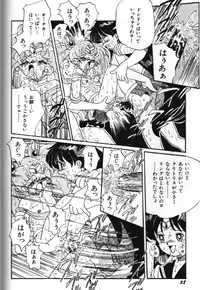 [Anthology] Bishoujo Doujinshi Anthology 18 Moon Paradise - Tsuki no Rakuen XI - (Bishoujo Senshi Sailor Moon)