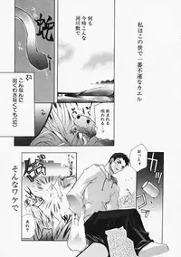 [Sumihey] PSYCHO LAW