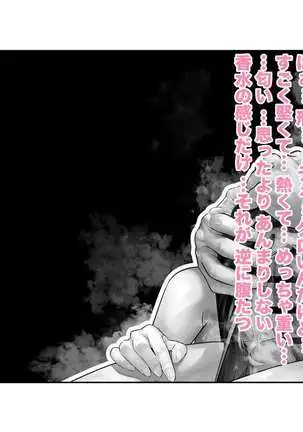 -Higuchi Madoka- Kousai Bare, Koubu Zaseki de Netorare Choukyou