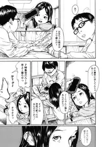 COMIC LO 2012-12 Vol. 105