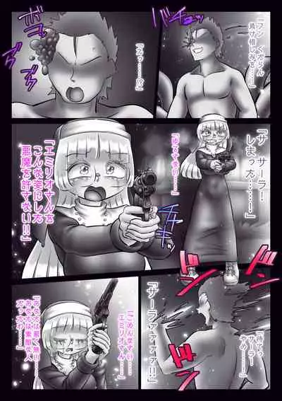 Shuudoujo to Ma o Yadosu Mono Saishuushou