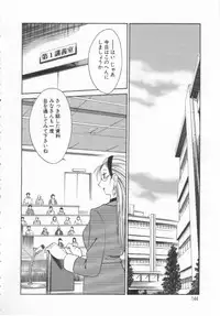 [TsuyaTsuya] Takatsuki Jokyouju no Inbi na Hibi Shinjun no Bibou