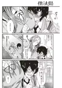 COMIC Kairakuten 2018-07 [Digital]