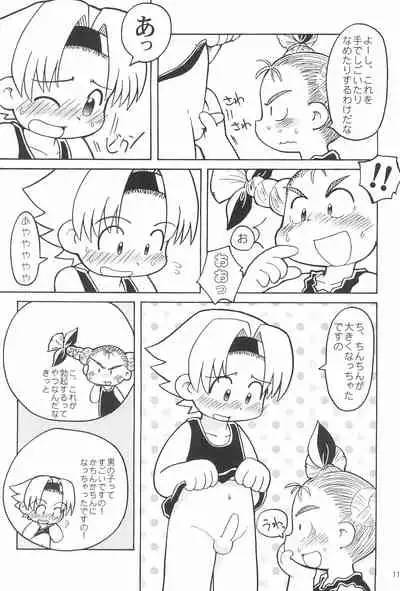 THERE’S SOMETHING ABOUT TORTE!