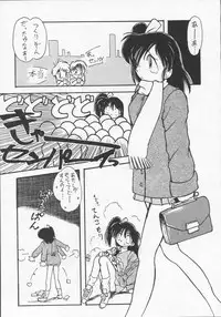 [UA Daisakusen(Harada Shoutarou)] Ruridou Gahou CODE R=TYPE