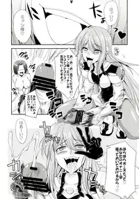 (Futaket 7) [Kaguya Hime Koubou (Gekka Kaguya)] seXenogears (Xenogears)