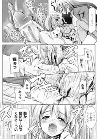 [Anthology] Futanarikko Fantasia