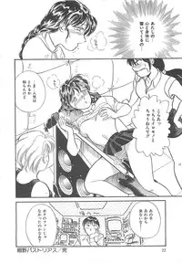 [Hotta Kei] Heartful Days