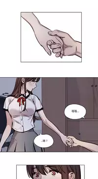 [Ramjak] Atonement Camp Ch.0-54 (Chinese)