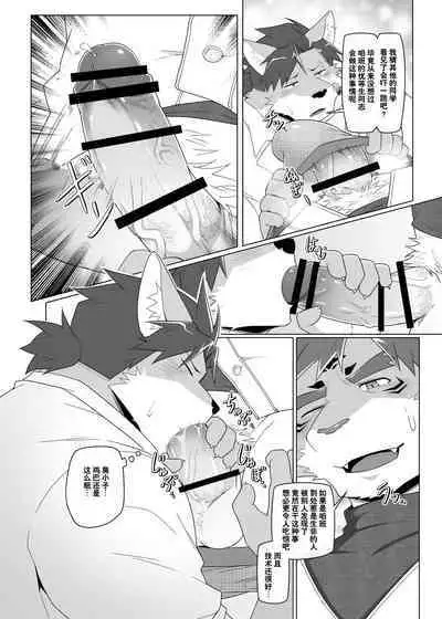 SURPRISE SWEETS|惊喜糖果