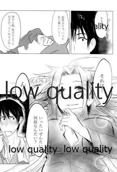 [Alikui V Line (Various)] Tamani wa Futari de Shippori Nomu kai. (Kantai Collection -KanColle-) [2016-09-11]