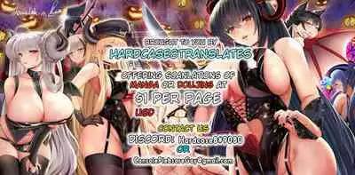 Kriemhild, Fukushuu no Tame ni Ganbaru | Kriemhild Fights For Revenge