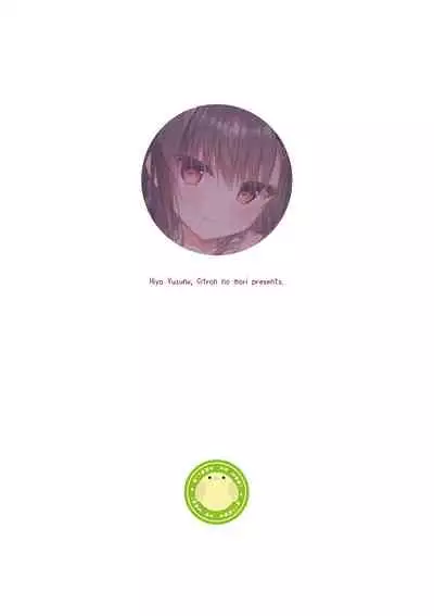 [Citron no Mori (Yuzuna Hiyo)] Class de Ichiban no Katabutsu Onna wa Ore no Mae de Dake Erokunaru [Chinese] [绅士仓库汉化] [Digital]