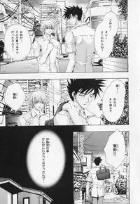 [Anthology] b-BOY Phoenix Vol.1 Zecchou Tokushuugou