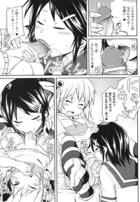 [Anthology] Futanarikko Fantasia II