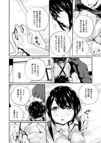 COMIC X-EROS #72 [Digital]