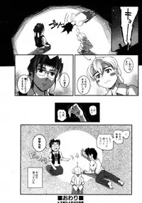 COMIC AUN 2007-05 Vol. 132