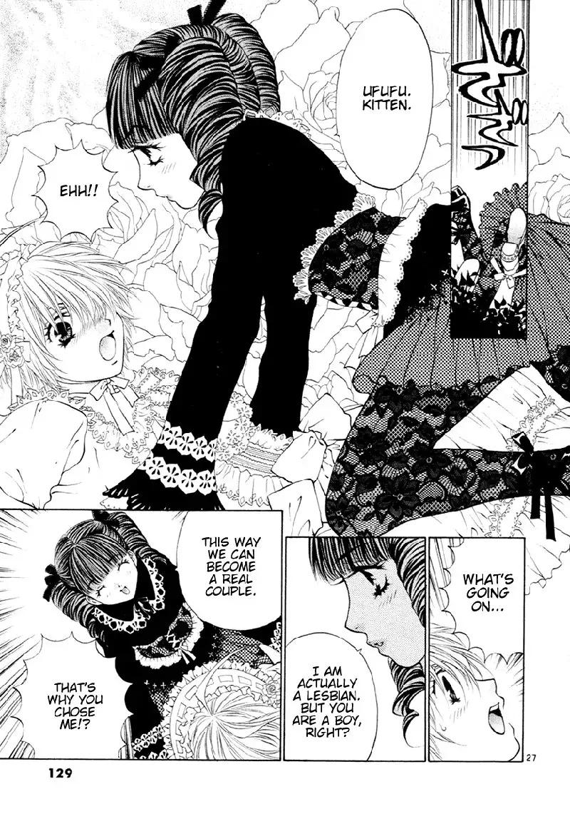 Girls Saurus DX V6 - CH36