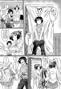 COMIC Mugen Tensei 2015-05