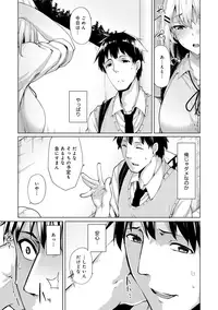 COMIC Anthurium 027 2015-07 [Digital]