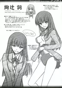 (C77) [Blue Garnet (Serizawa Katsumi)] BLUE GARNET XXIII (Amagami, Bakemonogatari)